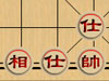 中国象棋v1.202版
