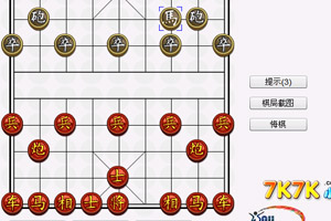 《中国经典象棋》游戏画面1