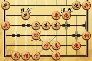 《中国象棋象棋之王》游戏画面1