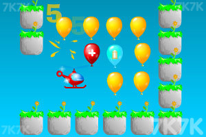 《直升机撞气球》游戏画面9