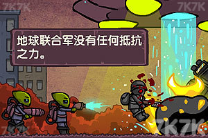 《末日幸存者中文版》游戏画面2