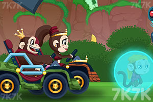 《猴王王后越野车》游戏画面1