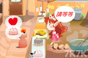 《小公主蛋糕店》游戏画面2