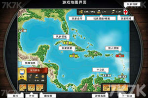 《新大陆上的海战中文版》游戏画面2