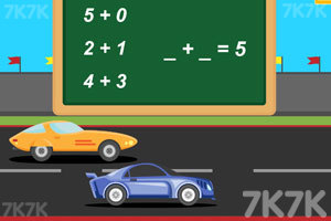 《算术赛车》游戏画面3