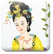 中国古典美人
