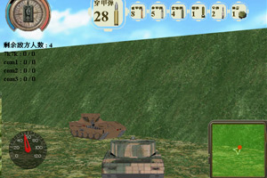 《Q版3D坦克》游戏画面1