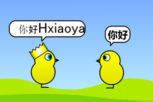 小鸭子的生活2中文版
