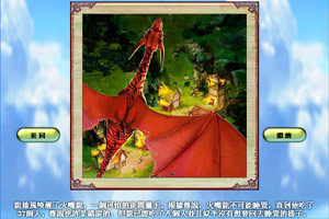 《我的公主王国中文版》游戏画面1