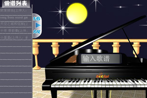 《一秒学钢琴》游戏画面1