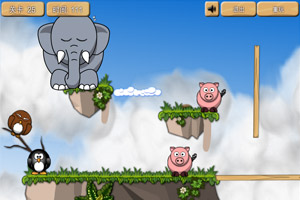 《叫醒打鼾的大象选关版》游戏画面1