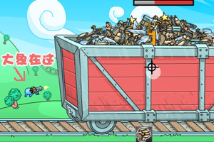 疯狂小象追火车
