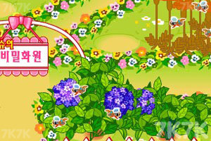 《阿Sue的花园》游戏画面8