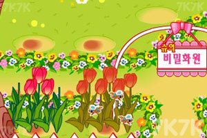 《阿Sue的花园》游戏画面9