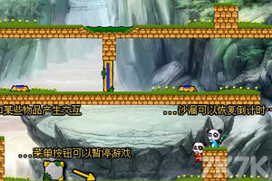 《冰火熊猫大冒险2无敌版》游戏画面3