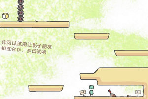 《盒子人历险记中文版》游戏画面6