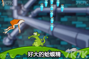 《小鳄鱼寻鸭历险》游戏画面5