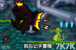 《小鳄鱼寻鸭历险无敌版》游戏画面7