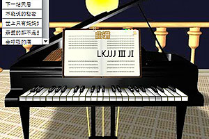 《钢琴演奏》游戏画面1