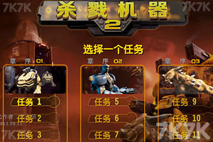 《星际士兵2中文版》游戏画面5