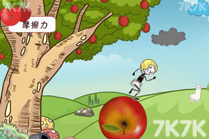 《小苹果儿无敌版》游戏画面3