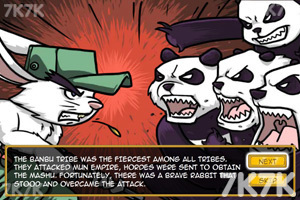 《兔子大战熊猫无敌版》游戏画面1