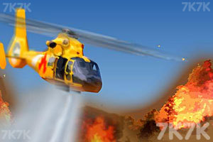 《消防直升机》游戏画面1