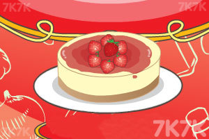 《米娅草莓芝士蛋糕》游戏画面1