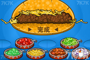 《老爹烤肉店中文版》游戏画面4