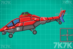 《组装机械直升飞机》游戏画面7
