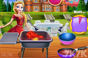 《公主烧烤聚会》游戏画面4