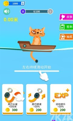 《猫吃鱼大作战》游戏画面1