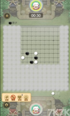 《必胜五子棋》游戏画面4