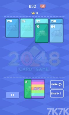 《合成2048卡牌》游戏画面2