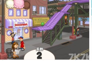 《老爹饼干圣代店》游戏画面1