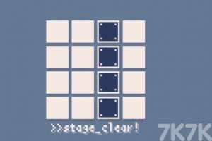《彩方块对对碰》游戏画面4