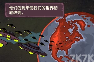 《末日幸存者中文H5版》游戲畫面3