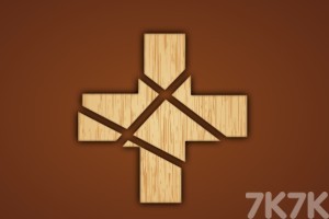 《木块切割H5》游戏画面4