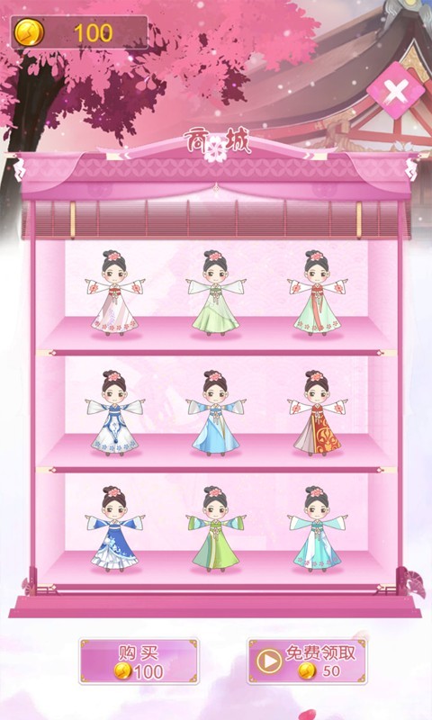 《可爱蛋糕女孩》游戏画面2