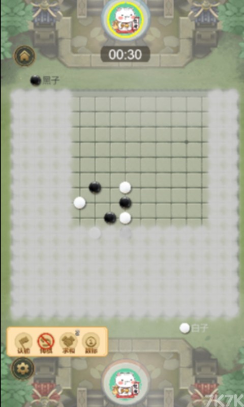 《必胜五子棋》游戏画面4