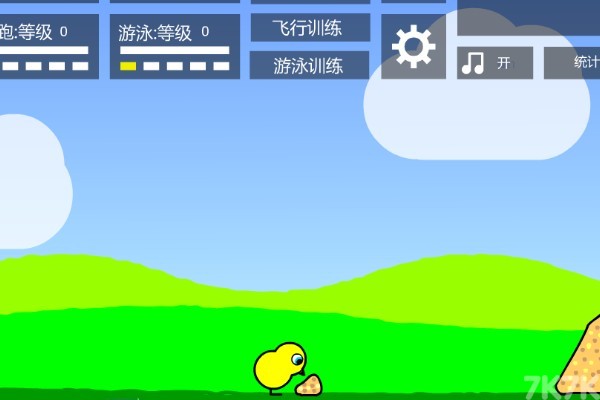 《小鸭子的生活中文版H5》游戏画面1
