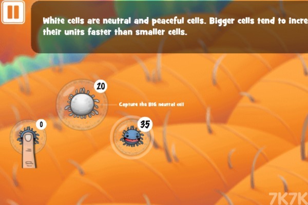 《细胞保卫战》游戏画面2