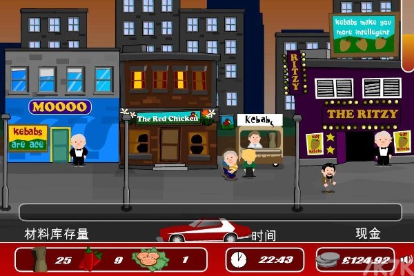 《烤肉串车H5》游戏画面2