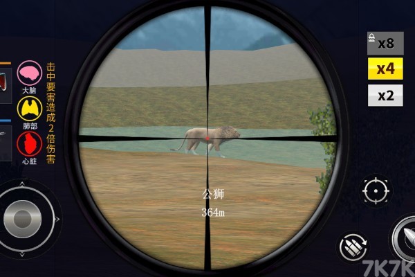 《模拟山地狩猎》游戏画面2